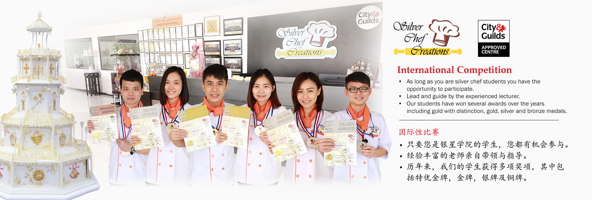 Malaysia Baking School Baking Course in KL Pastry Class 烘焙课程